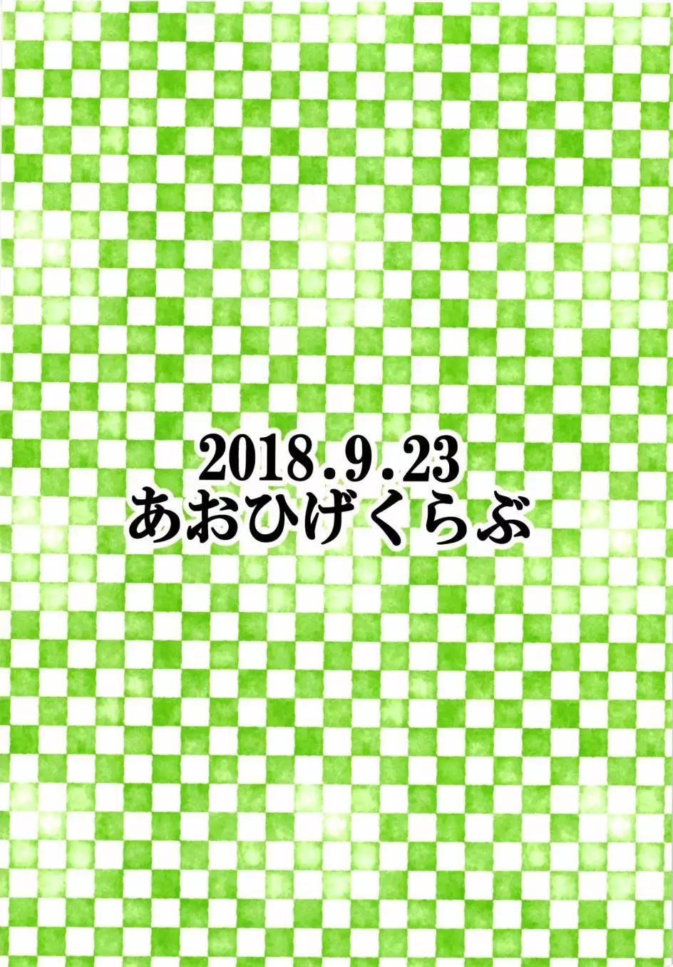 第01回29