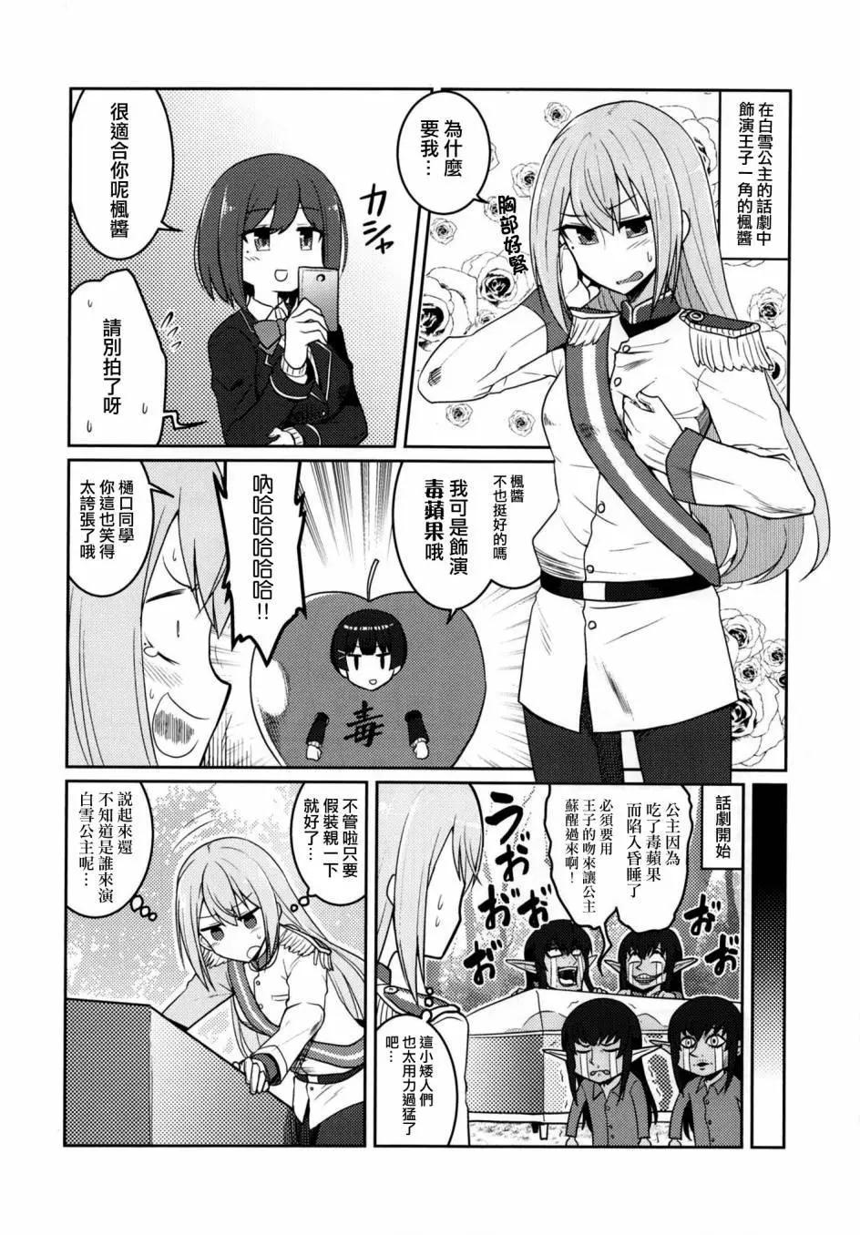 第01回3