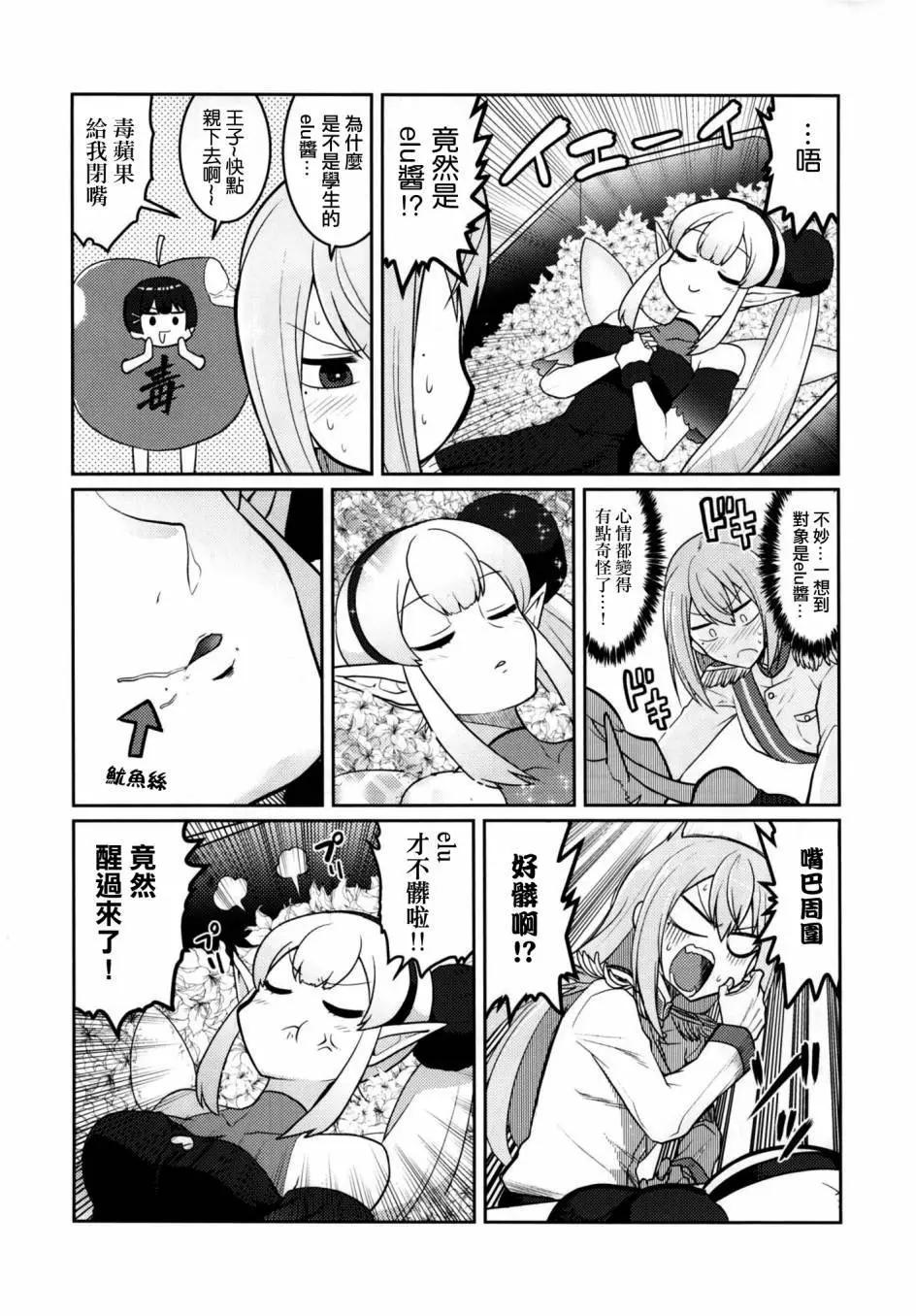 第01回4