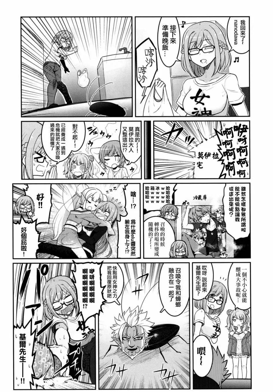 第01回6