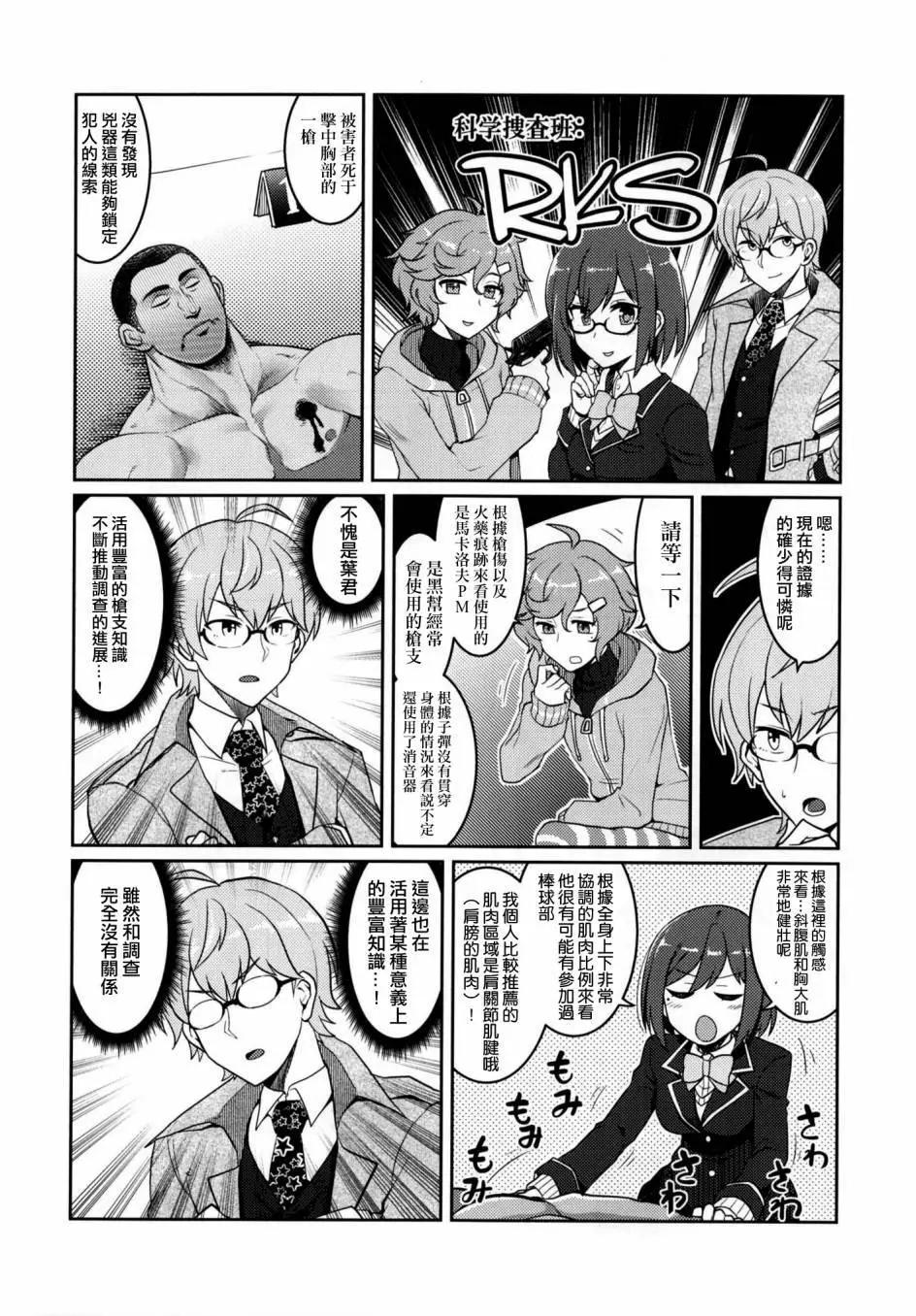 第01回7