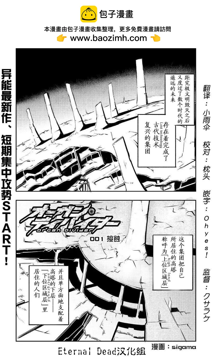 第01回1