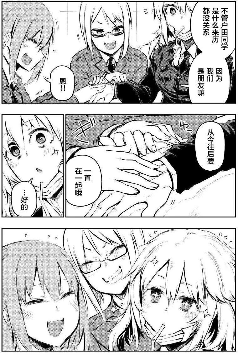 第01回11
