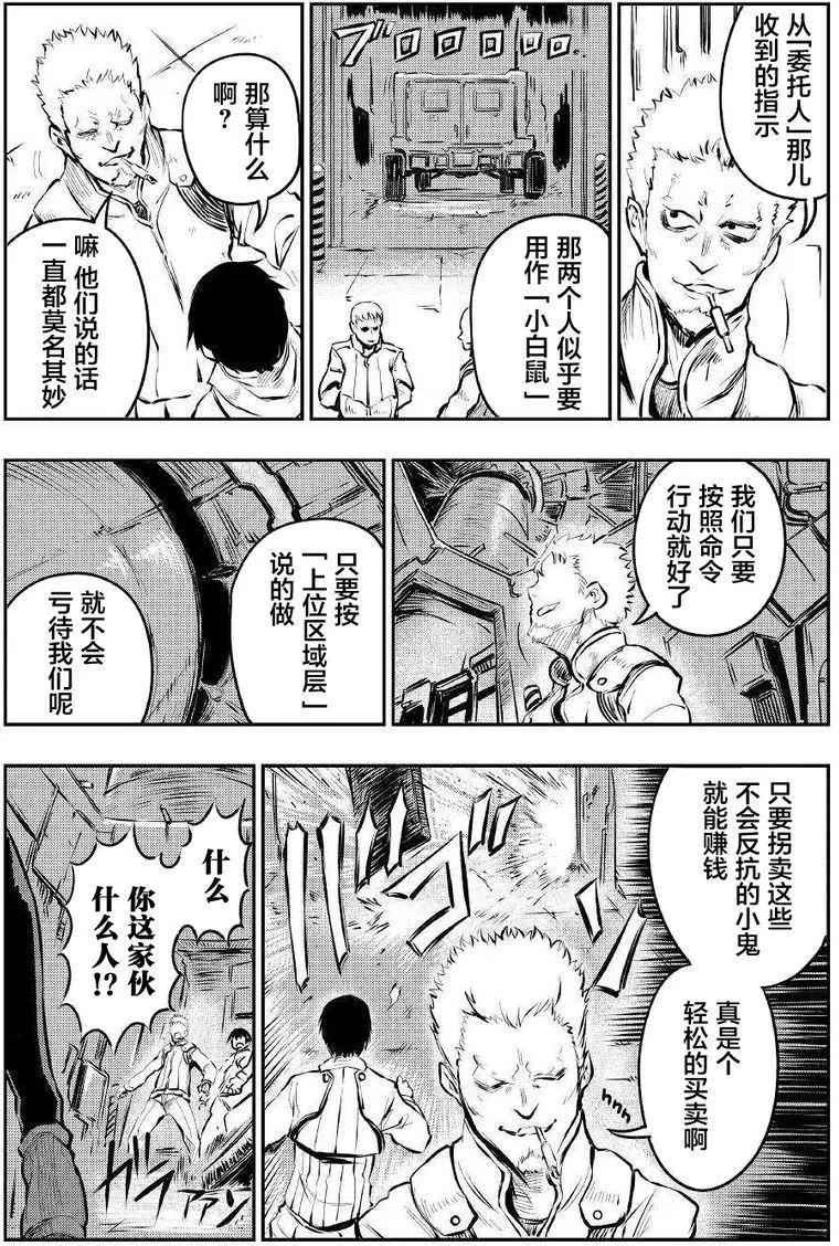 第01回17
