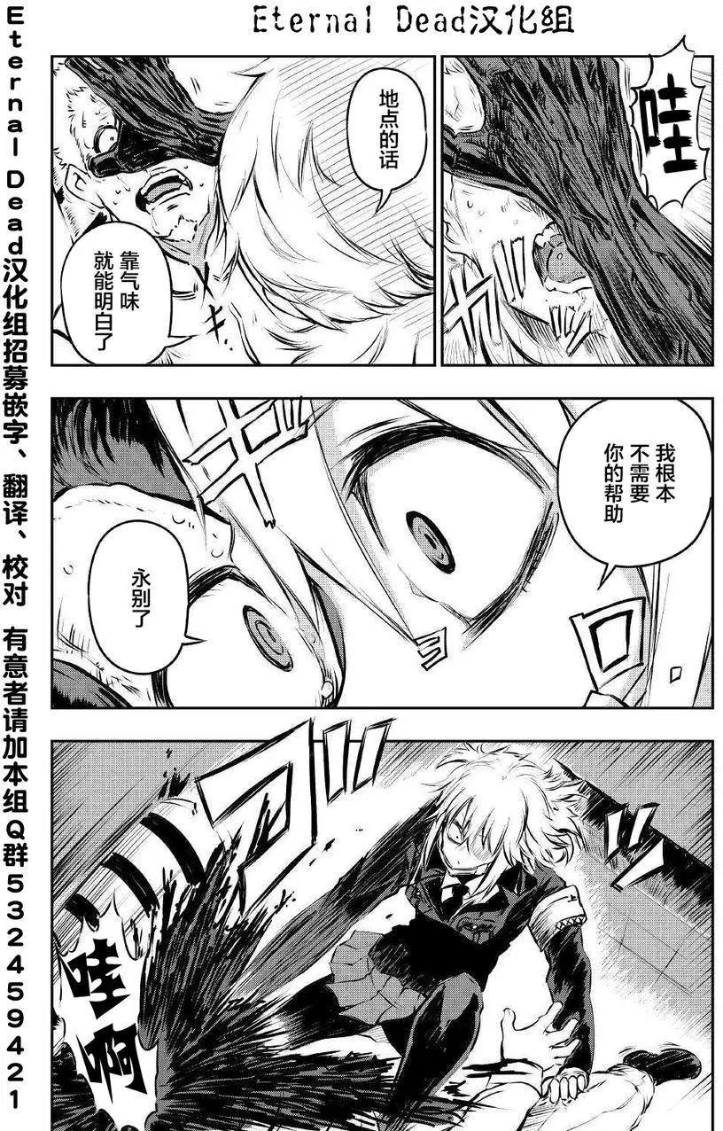 第01回24