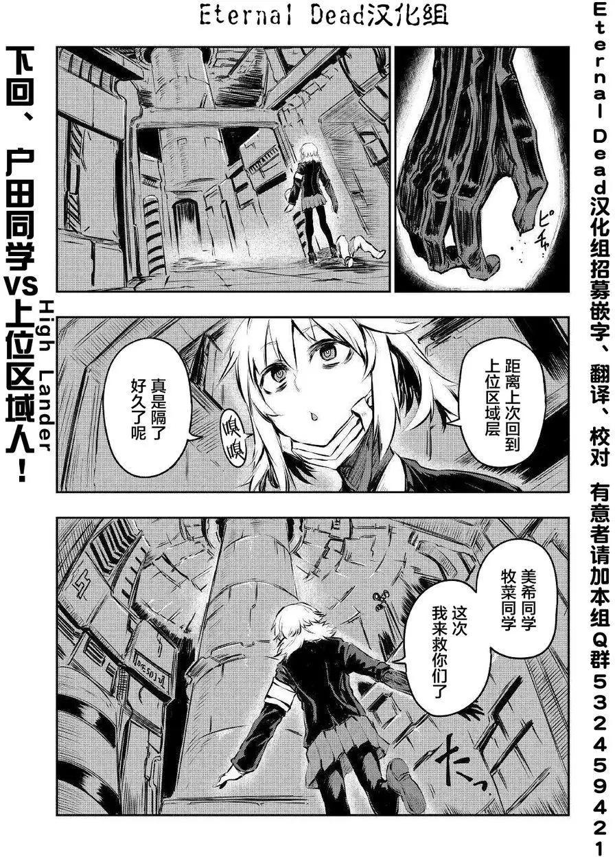 第01回25