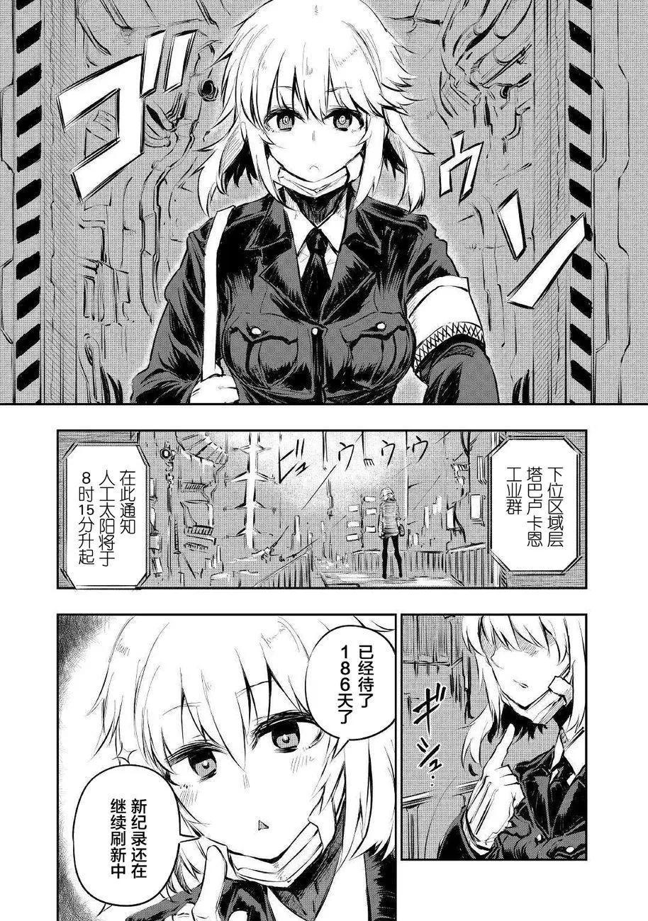 第01回3