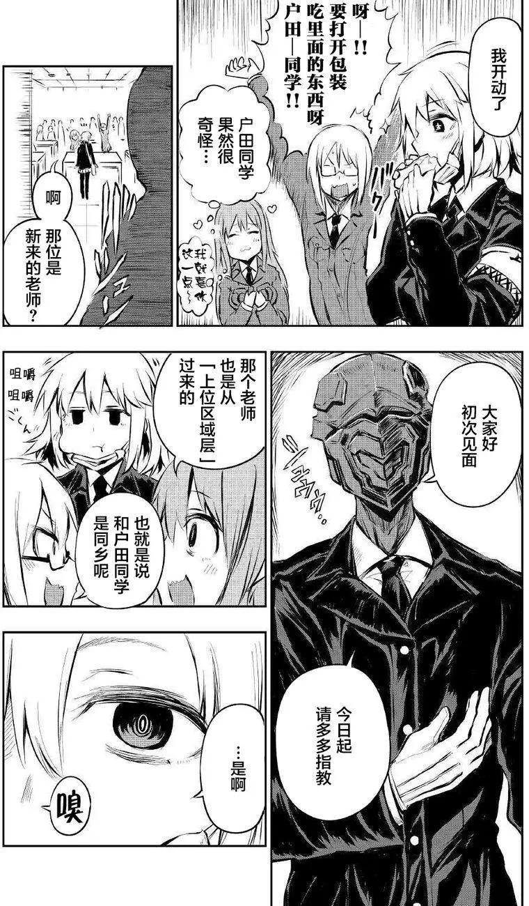 第01回7
