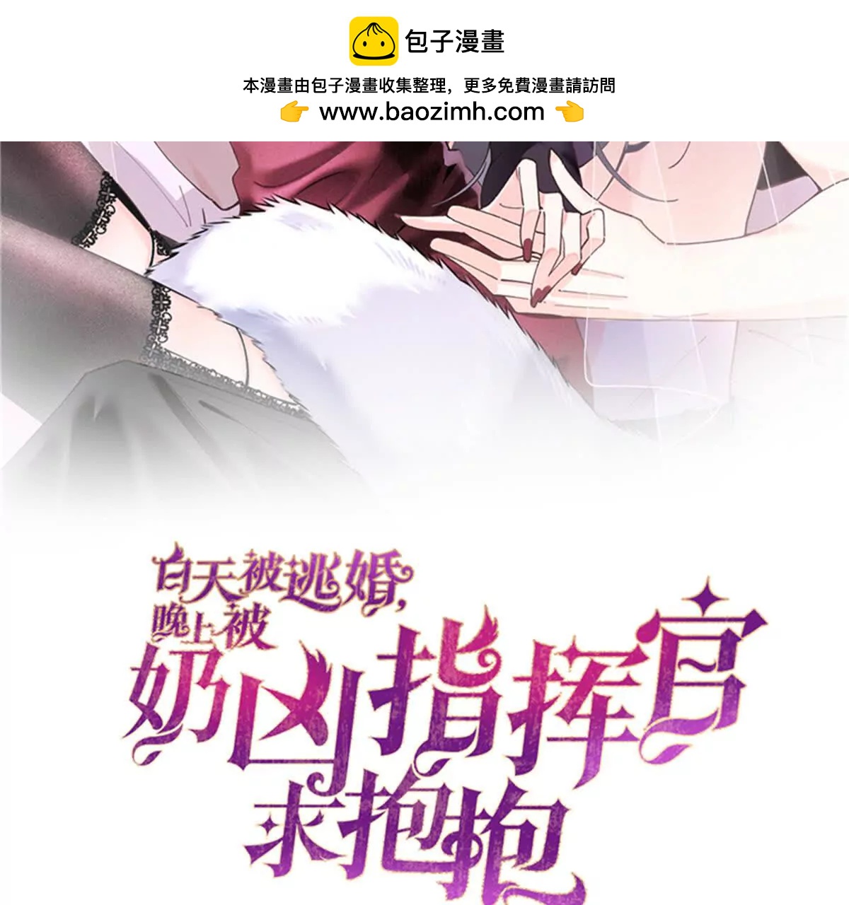 82 遵纪守法好公民1