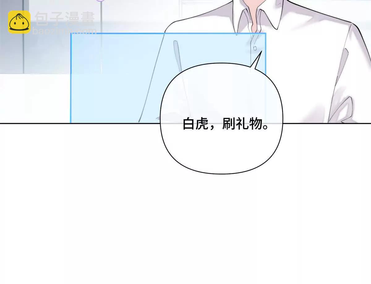 82 遵纪守法好公民16