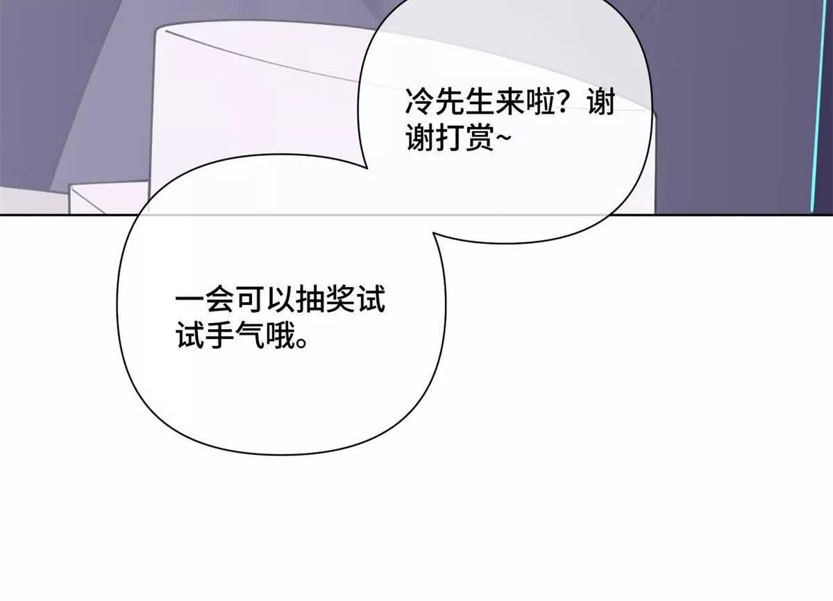 82 遵纪守法好公民18