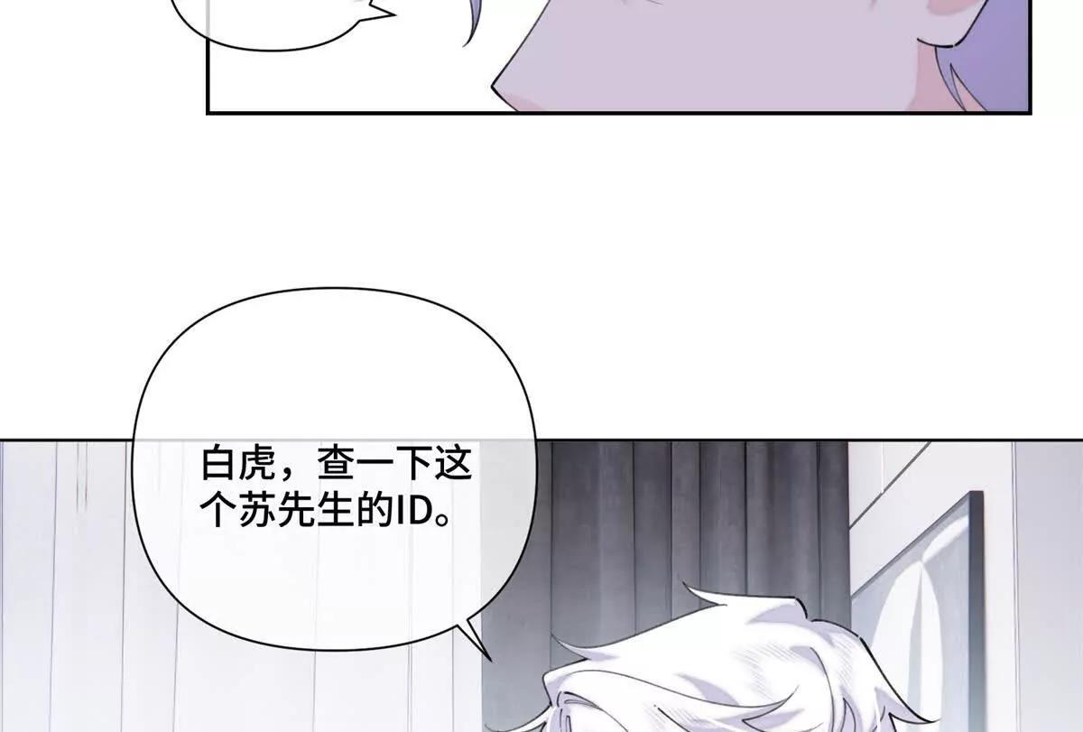 82 遵纪守法好公民22