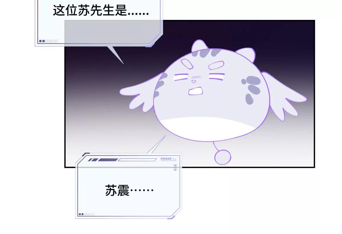 82 遵纪守法好公民24