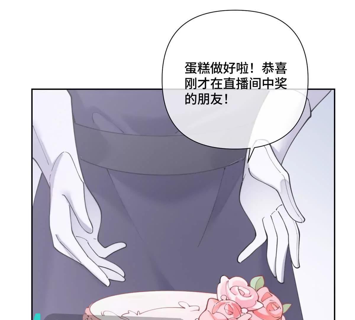 82 遵纪守法好公民25