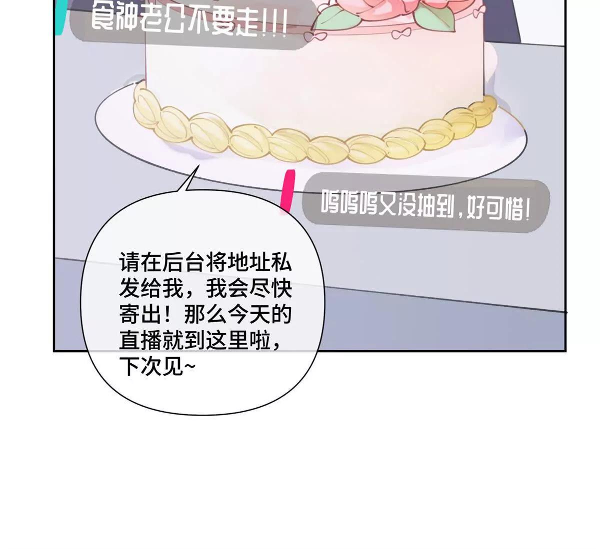 82 遵纪守法好公民26