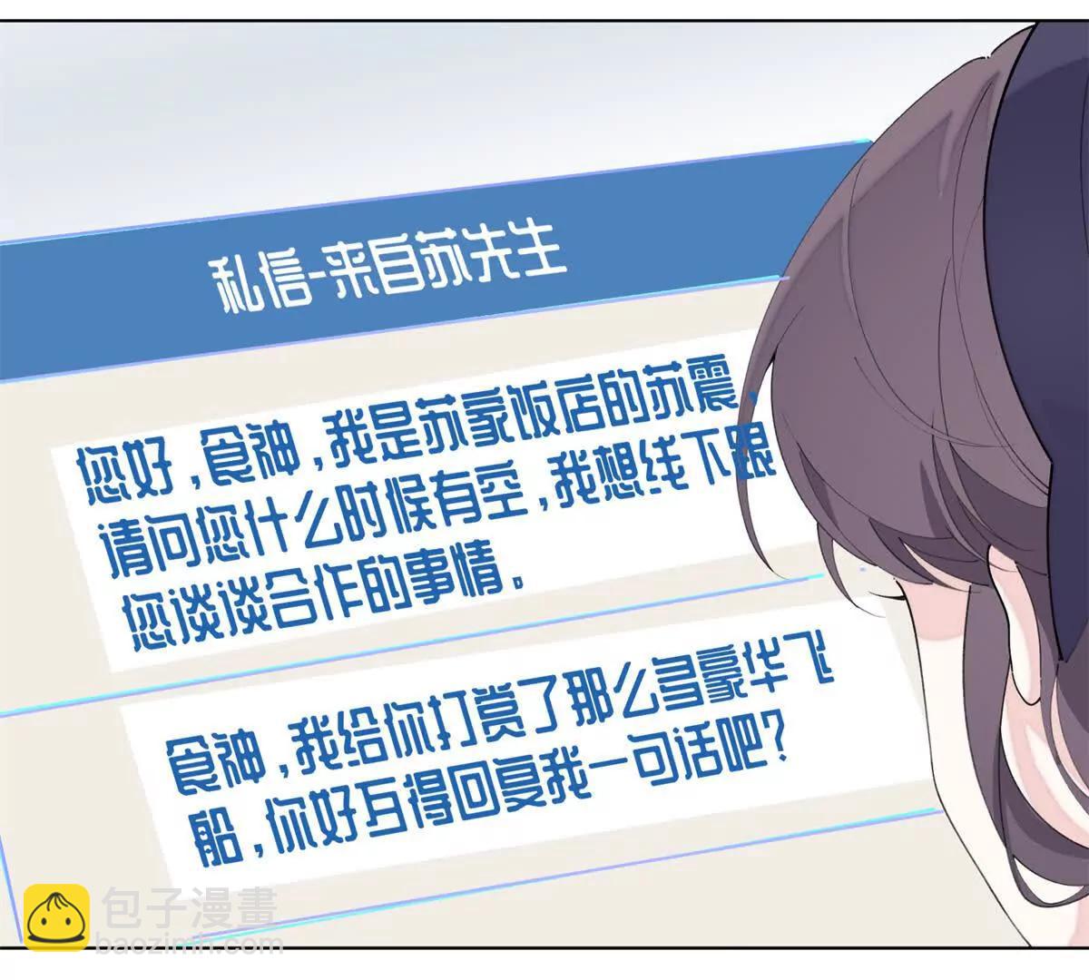 82 遵纪守法好公民29