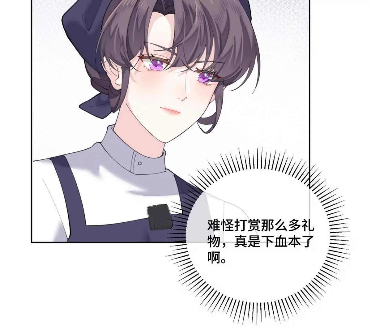 82 遵纪守法好公民31