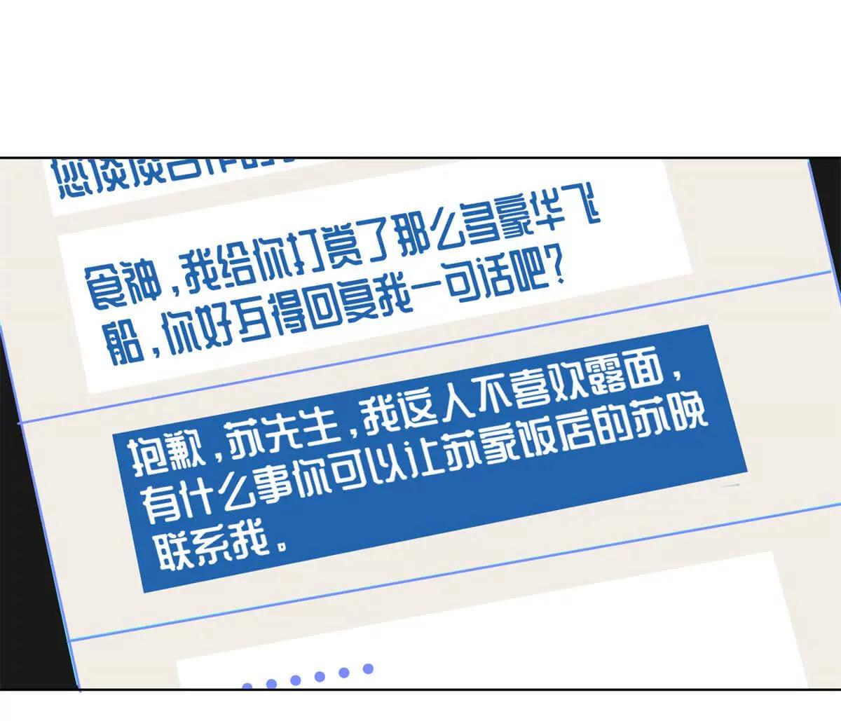 82 遵纪守法好公民32
