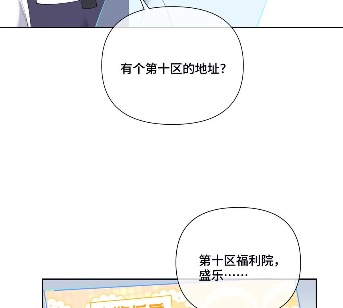 82 遵纪守法好公民34
