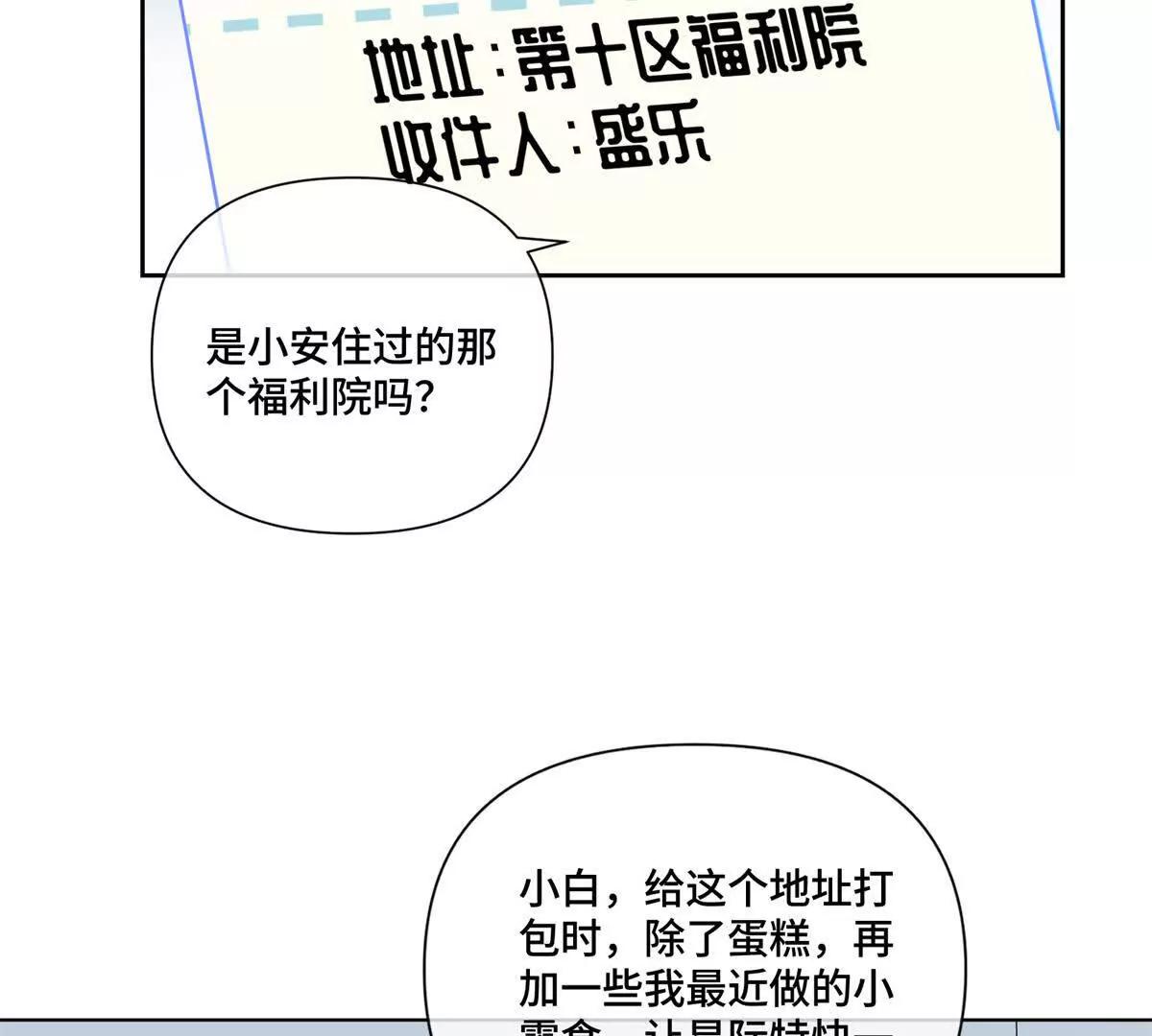 82 遵纪守法好公民36