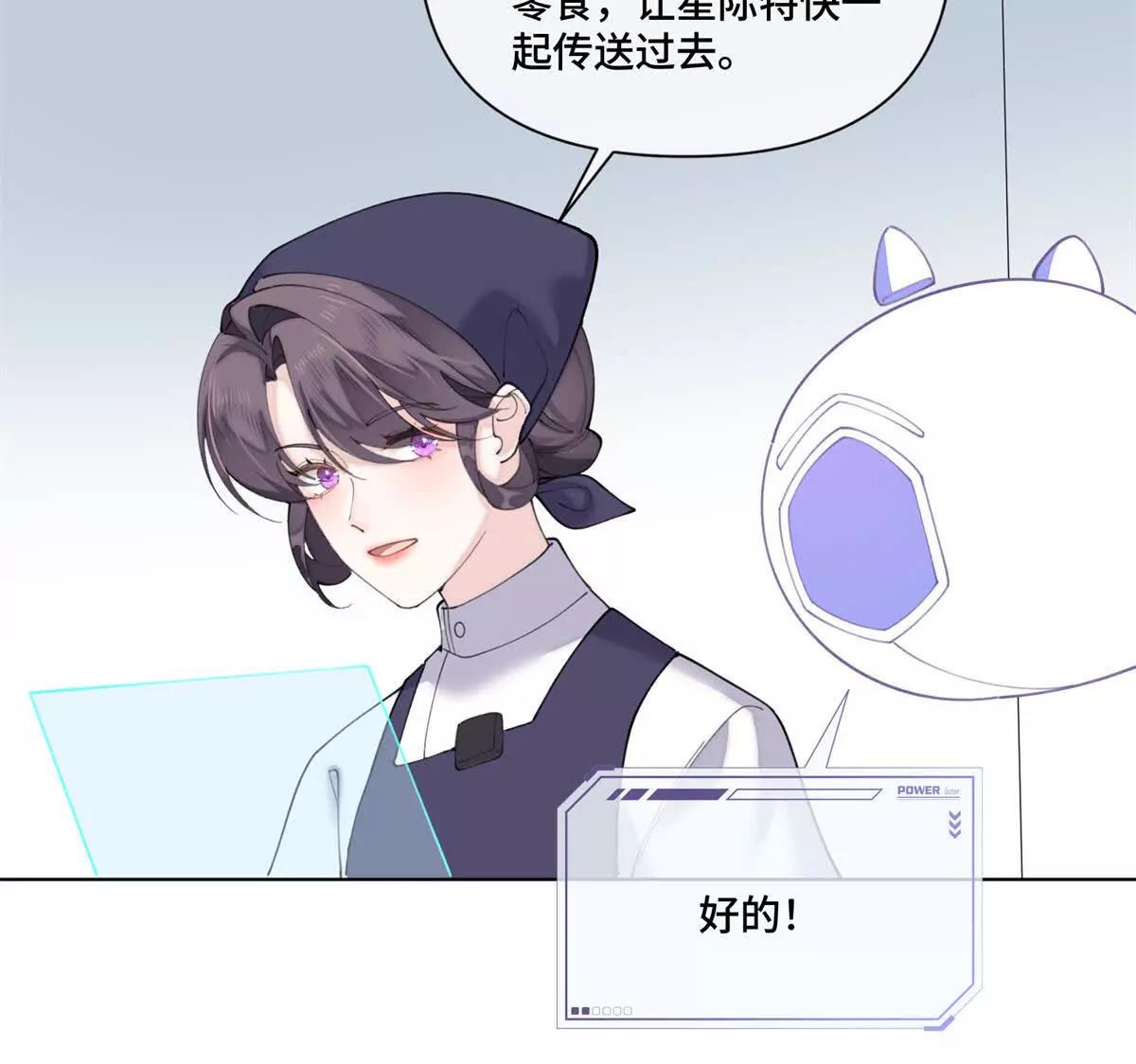 82 遵纪守法好公民37