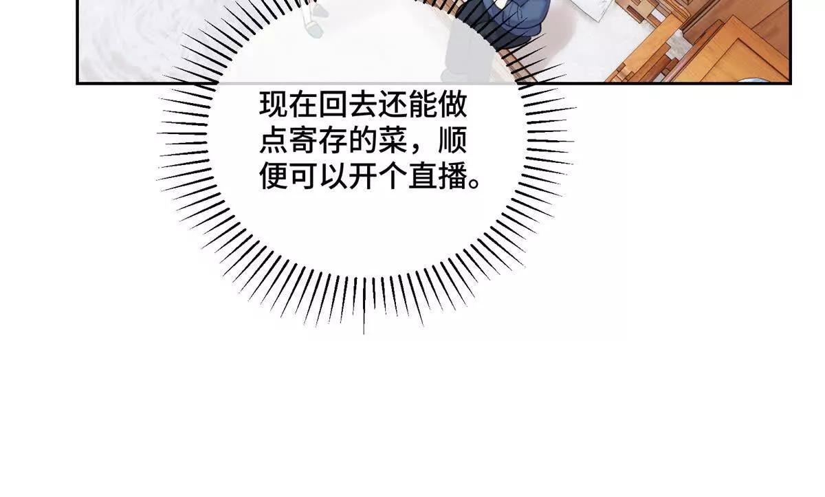 82 遵纪守法好公民4