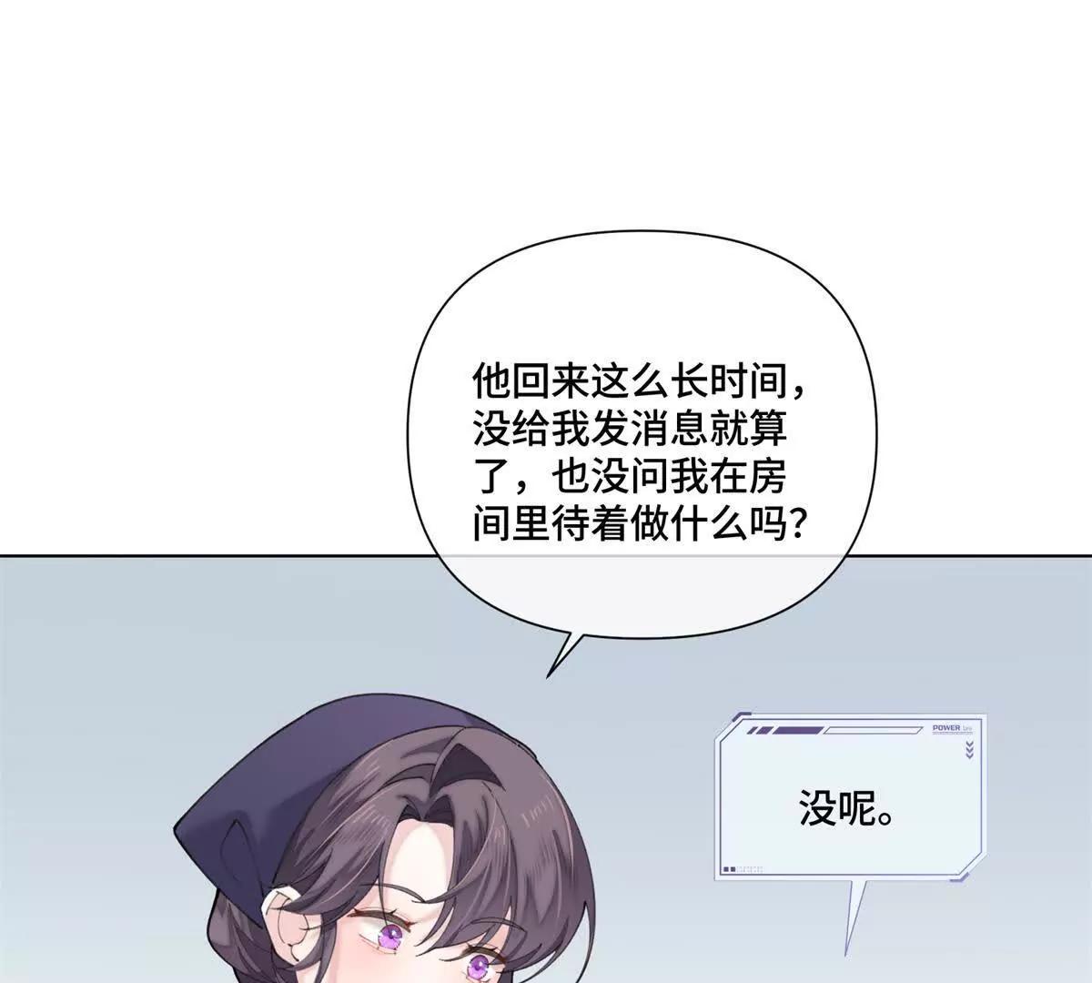 82 遵纪守法好公民40