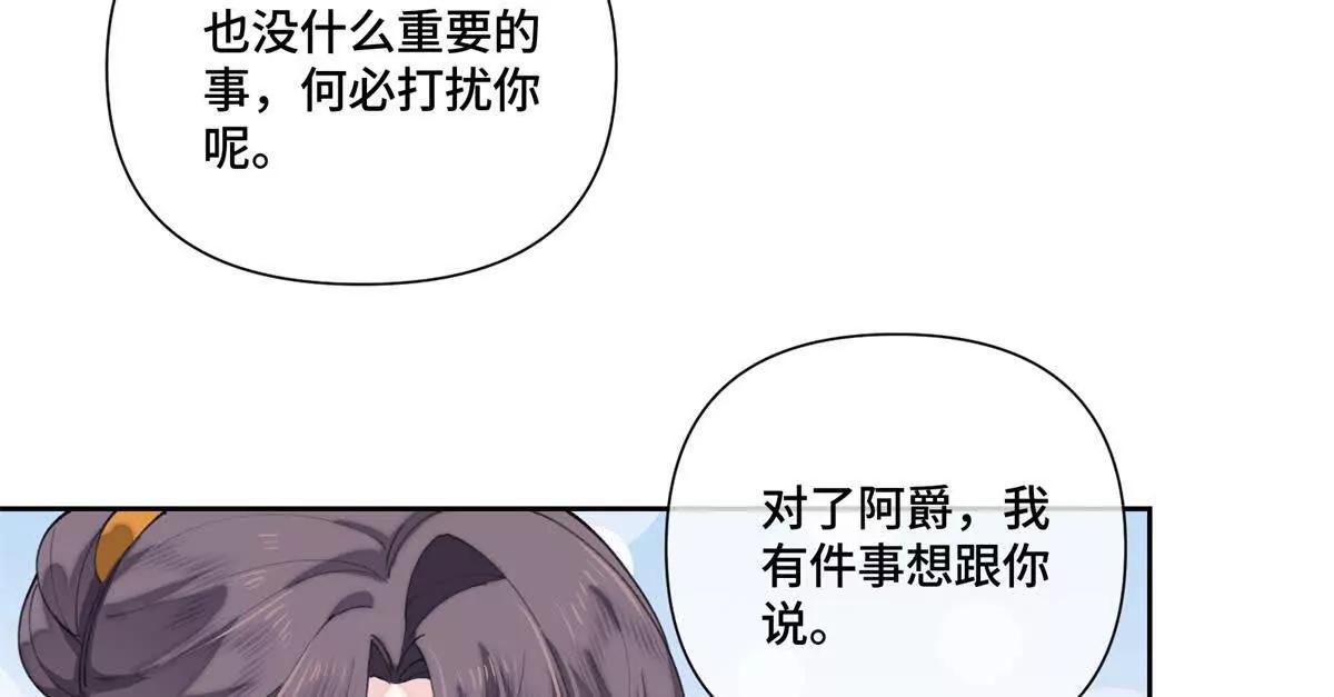 82 遵纪守法好公民51