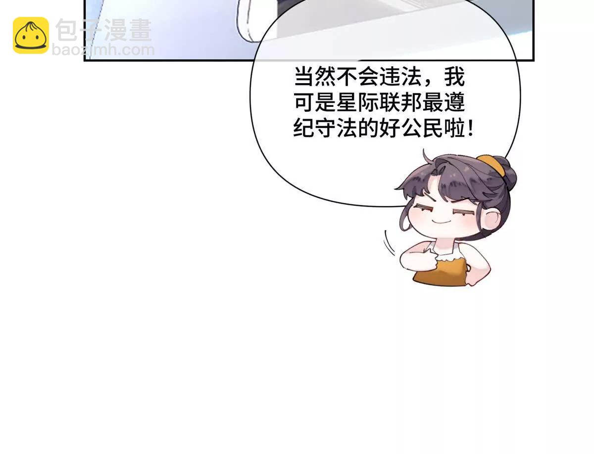82 遵纪守法好公民55
