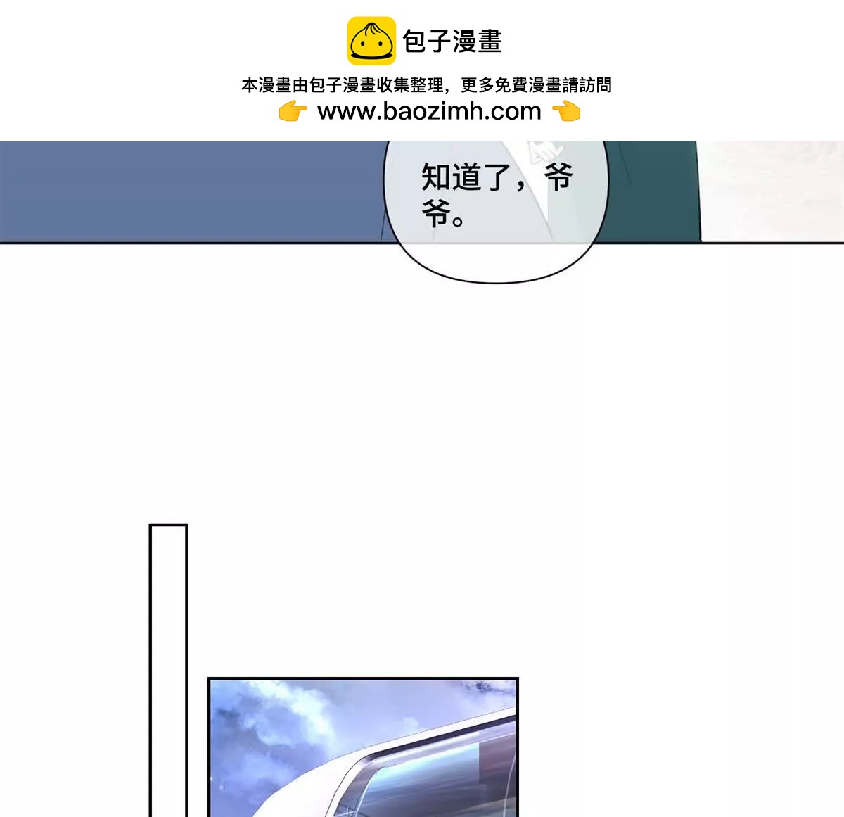 82 遵纪守法好公民6