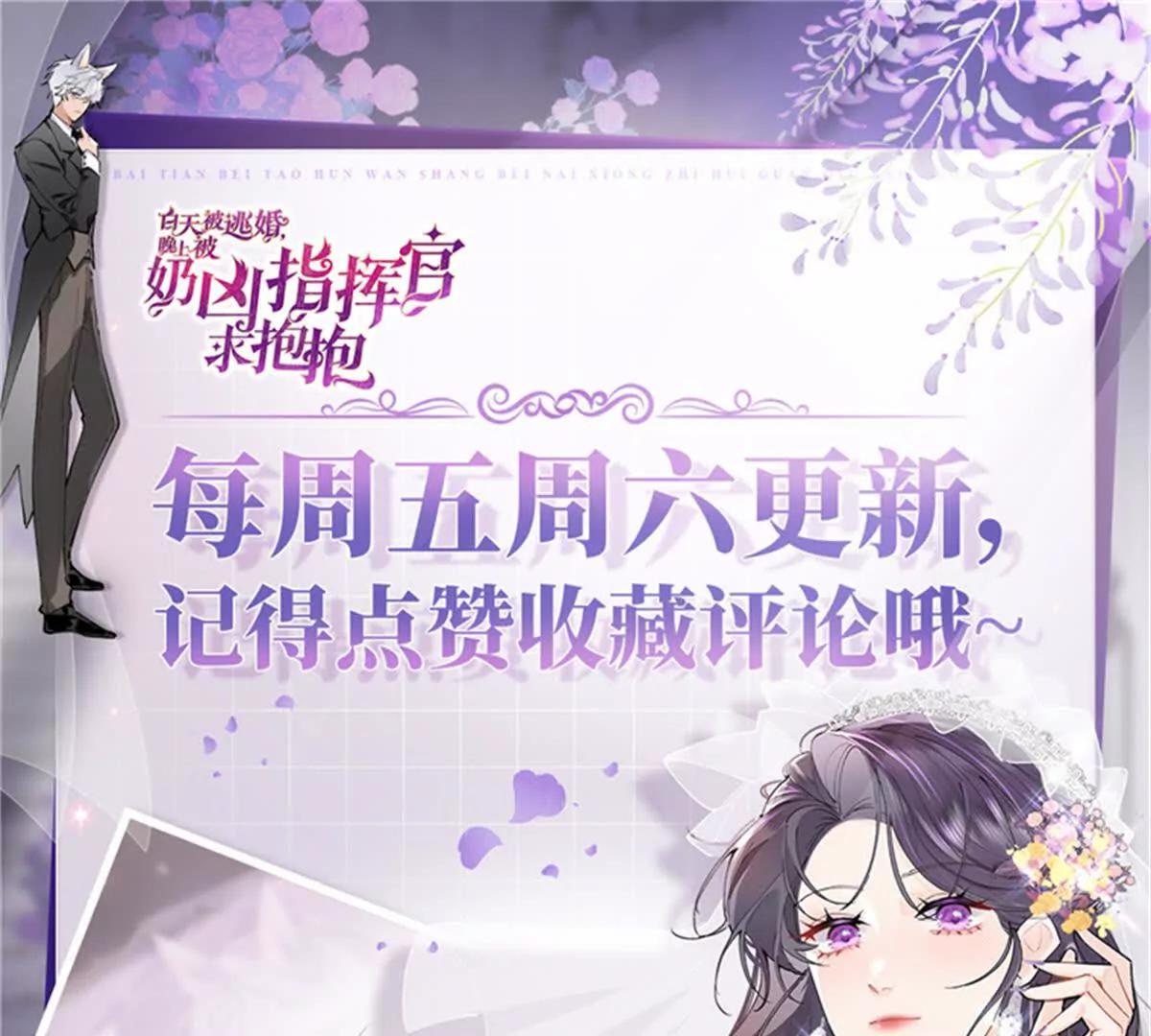 82 遵纪守法好公民64