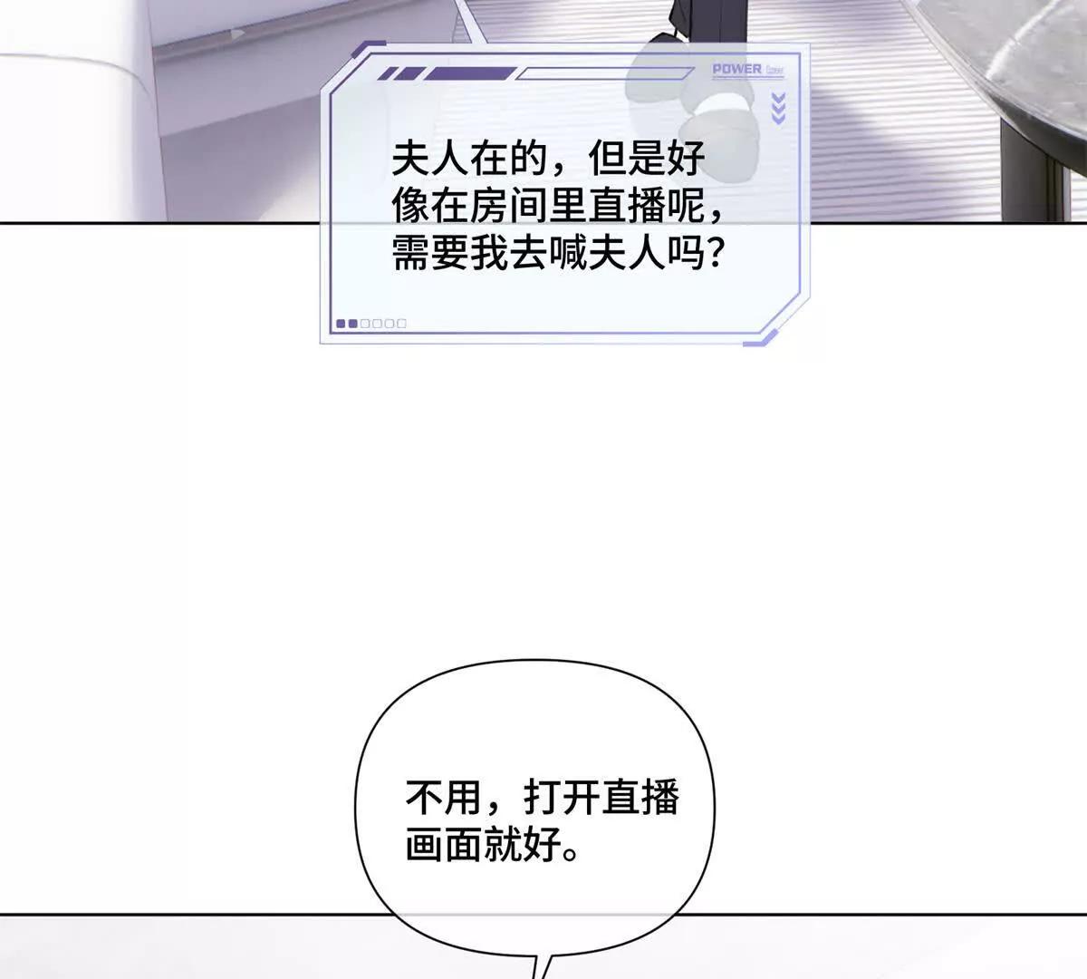 82 遵纪守法好公民9