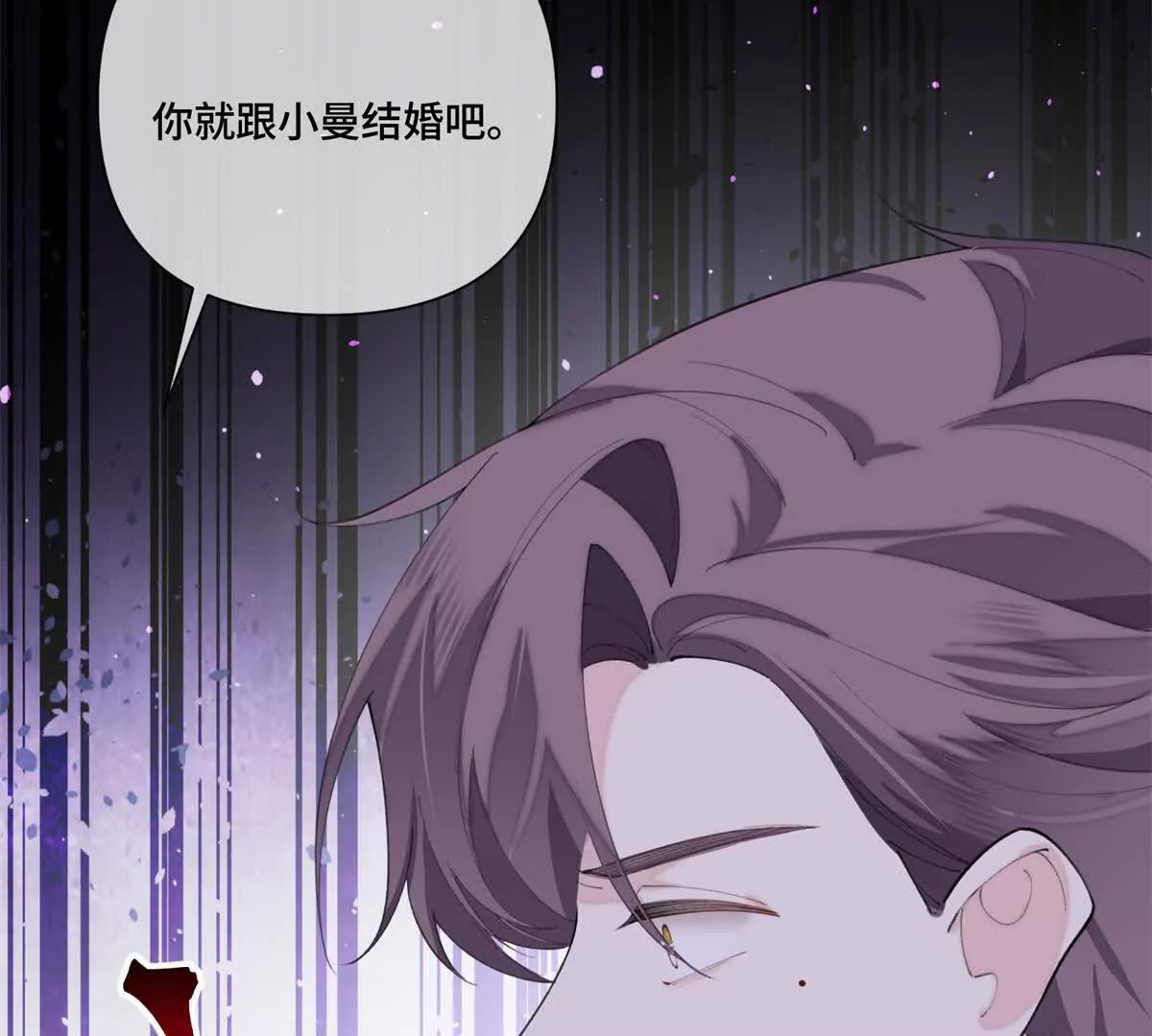 84 昨晚的事13