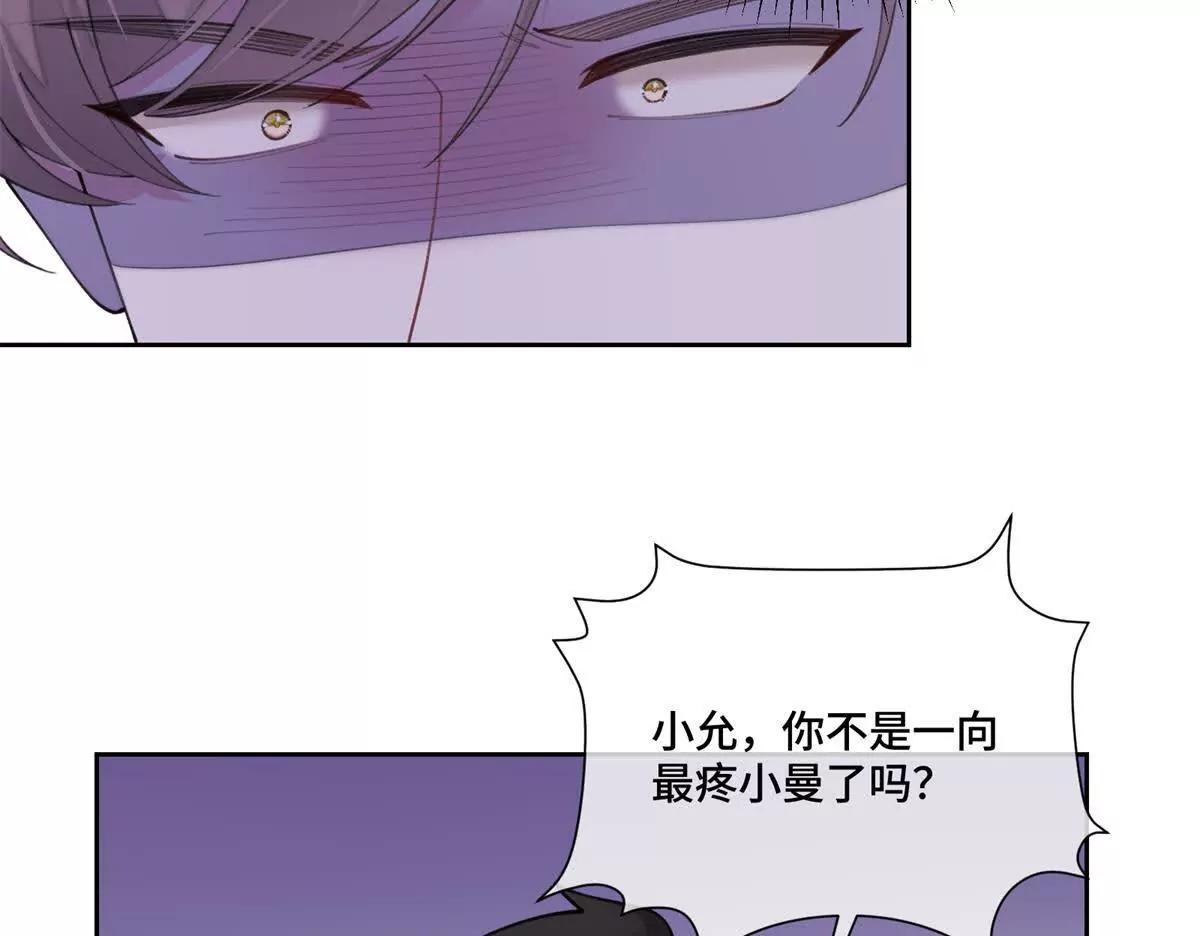 84 昨晚的事19