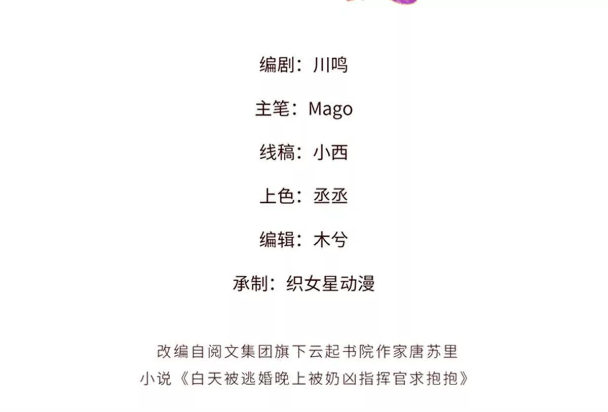 84 昨晚的事2