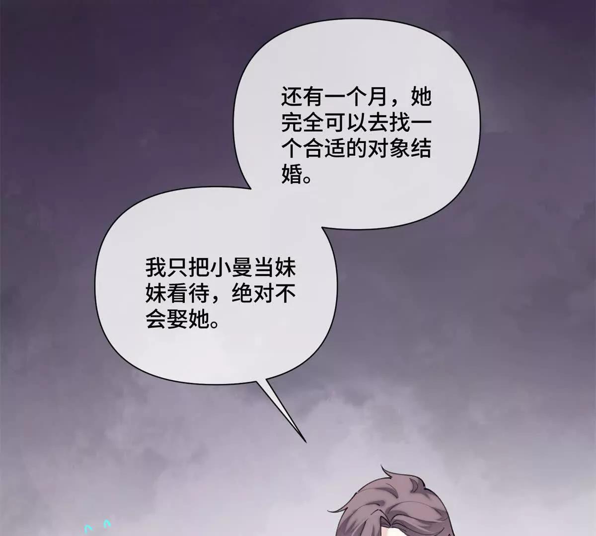 84 昨晚的事22