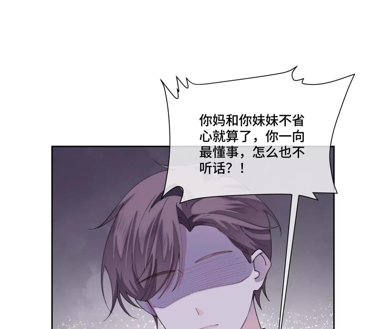 84 昨晚的事24