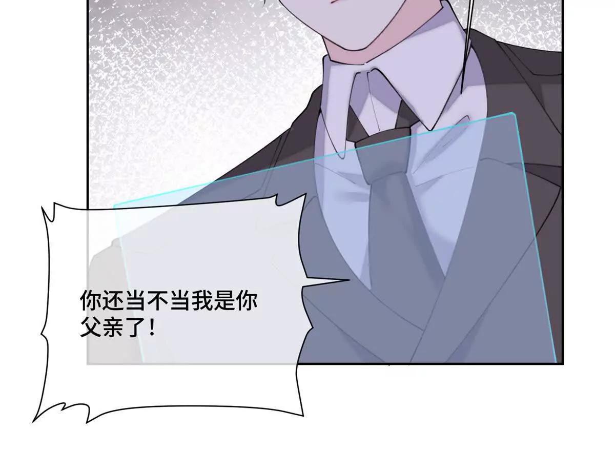 84 昨晚的事25