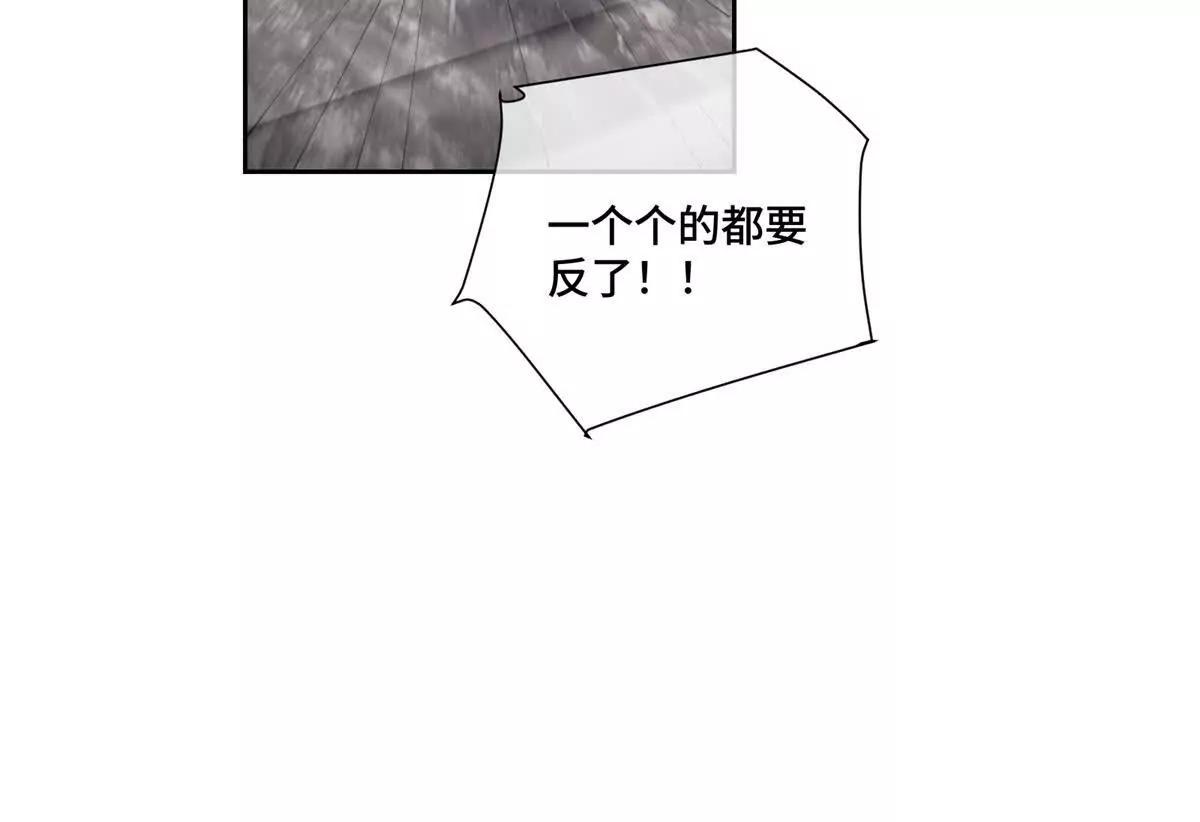 84 昨晚的事31