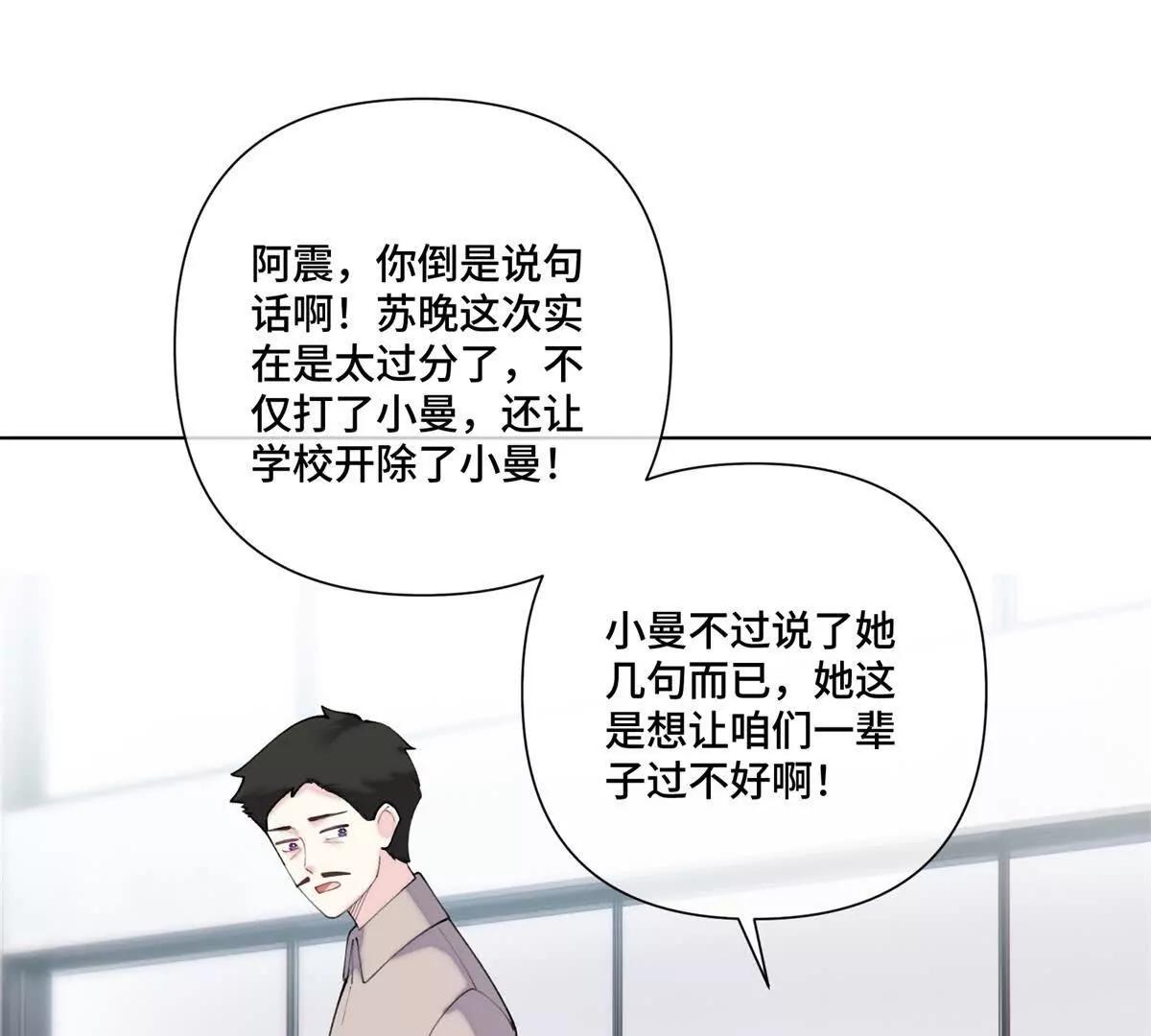84 昨晚的事34