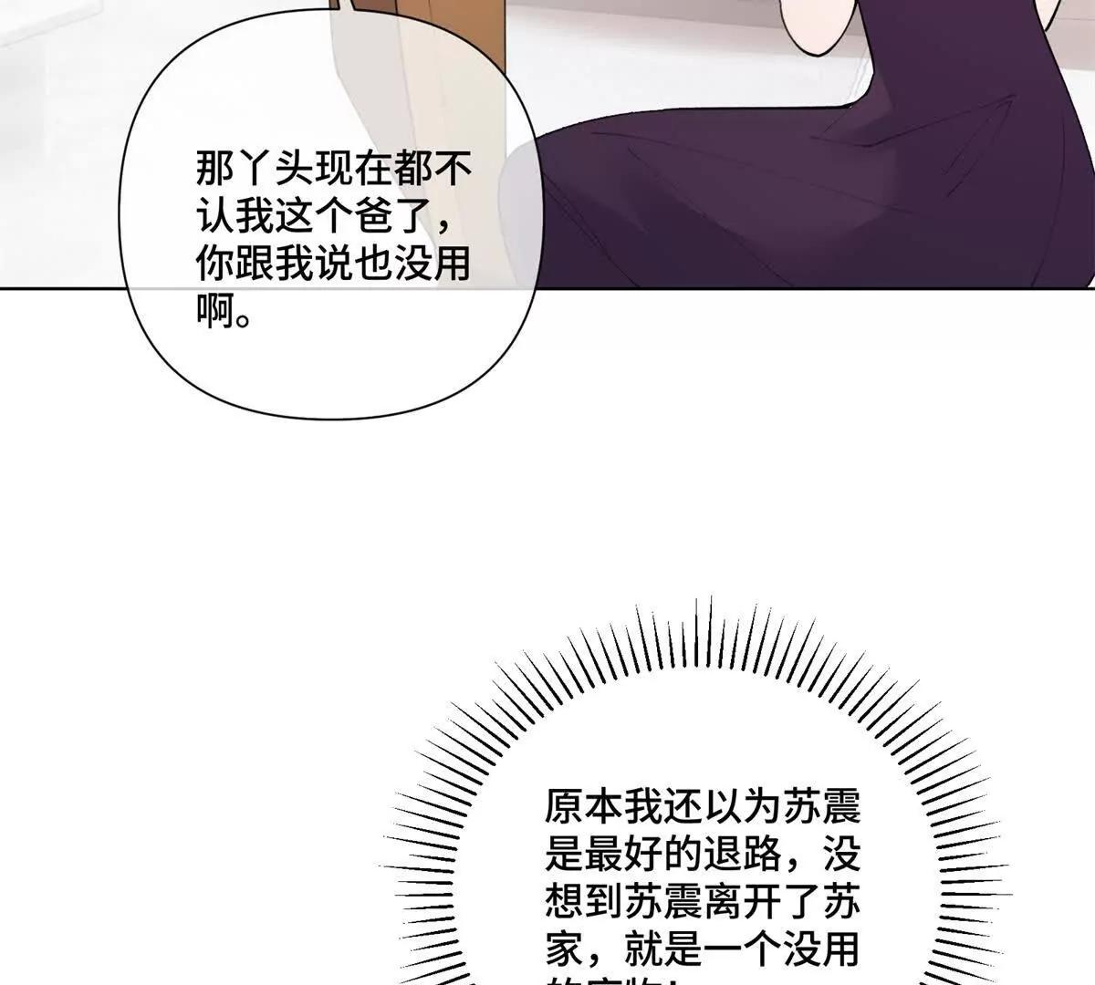 84 昨晚的事36