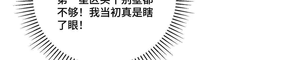84 昨晚的事38