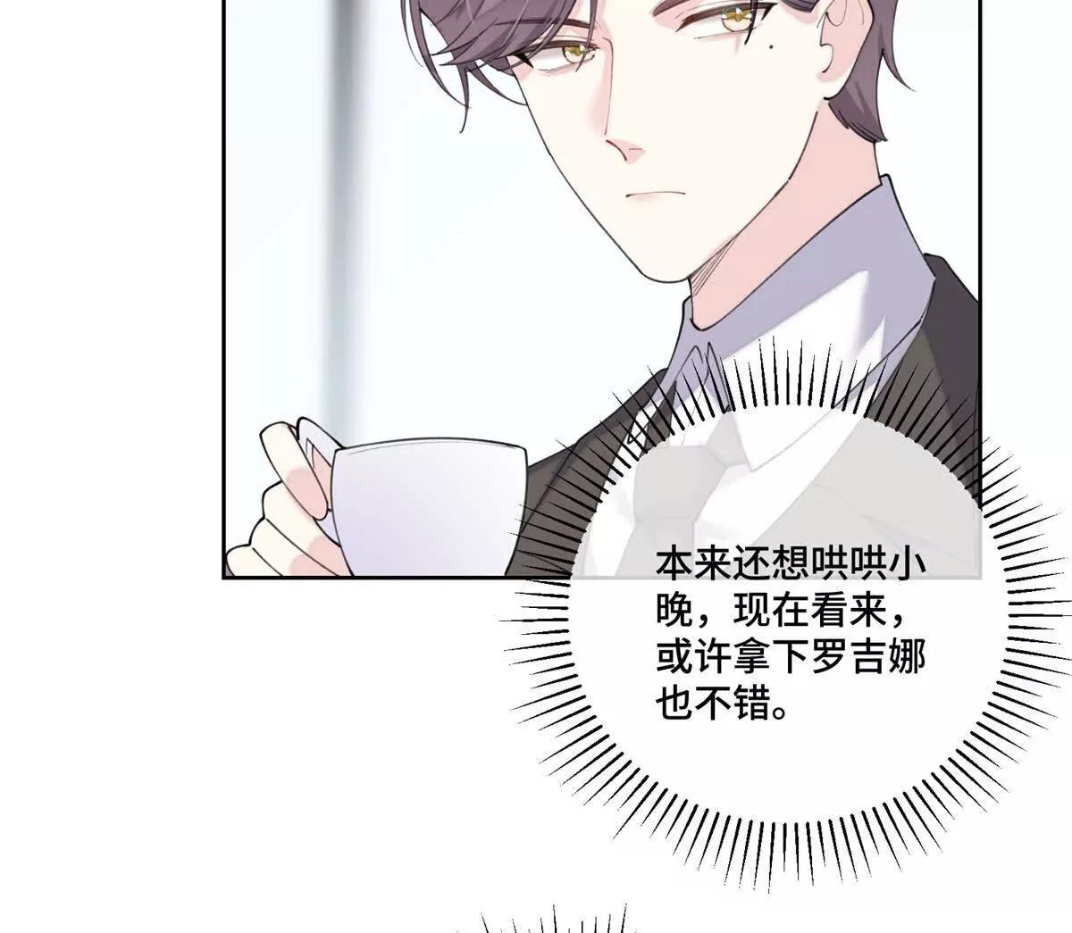 84 昨晚的事4