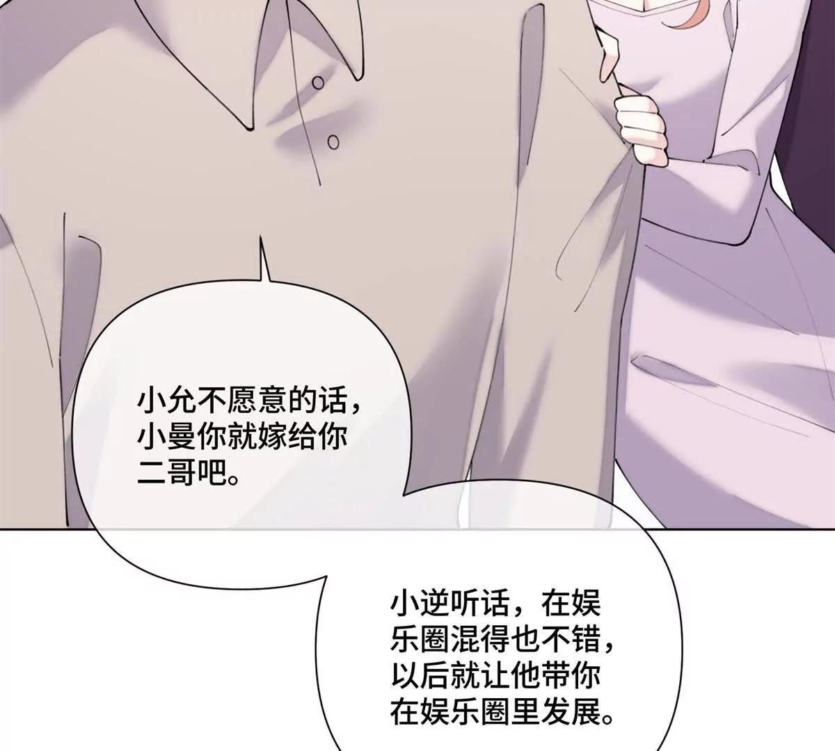 84 昨晚的事41
