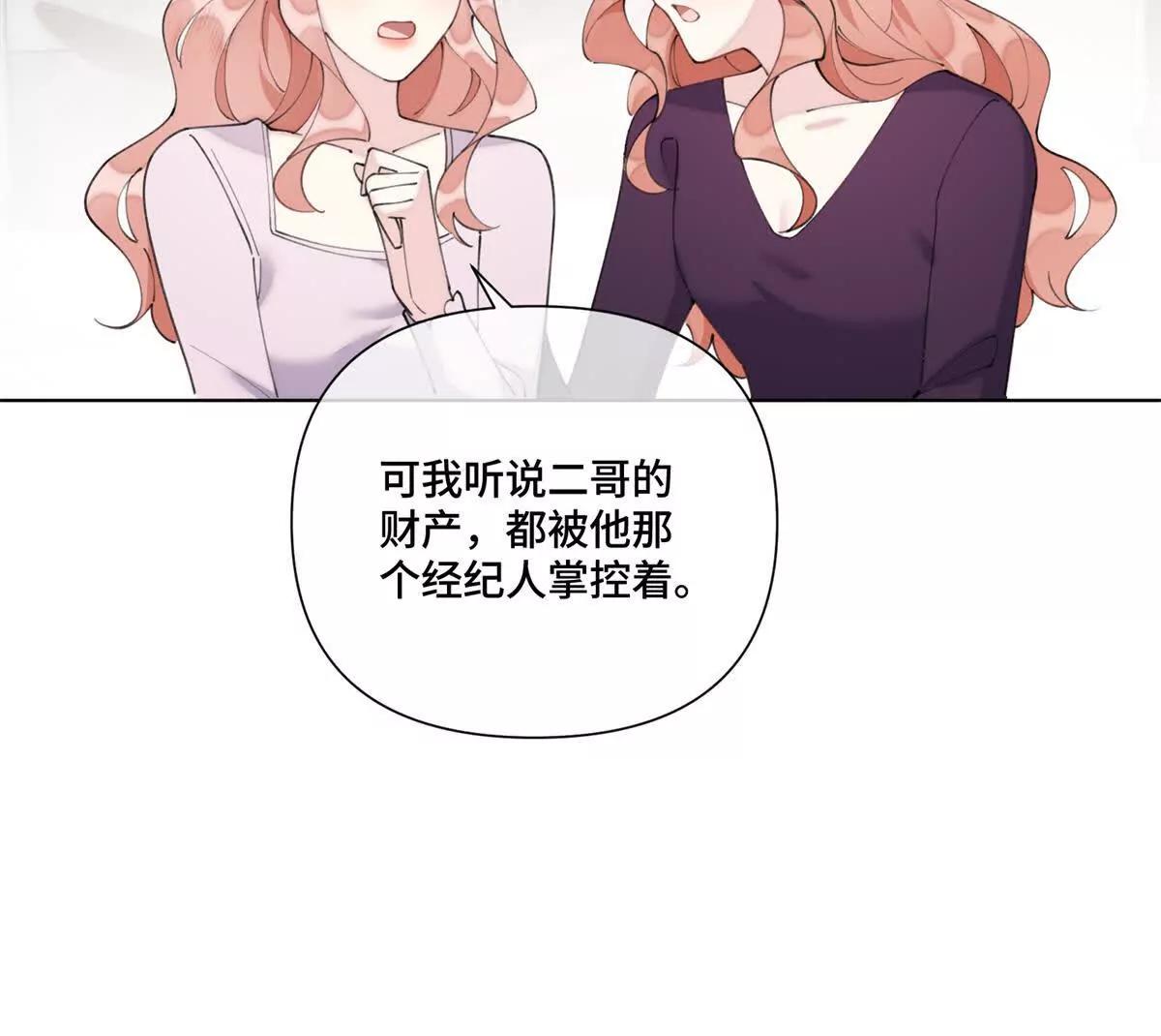 84 昨晚的事44