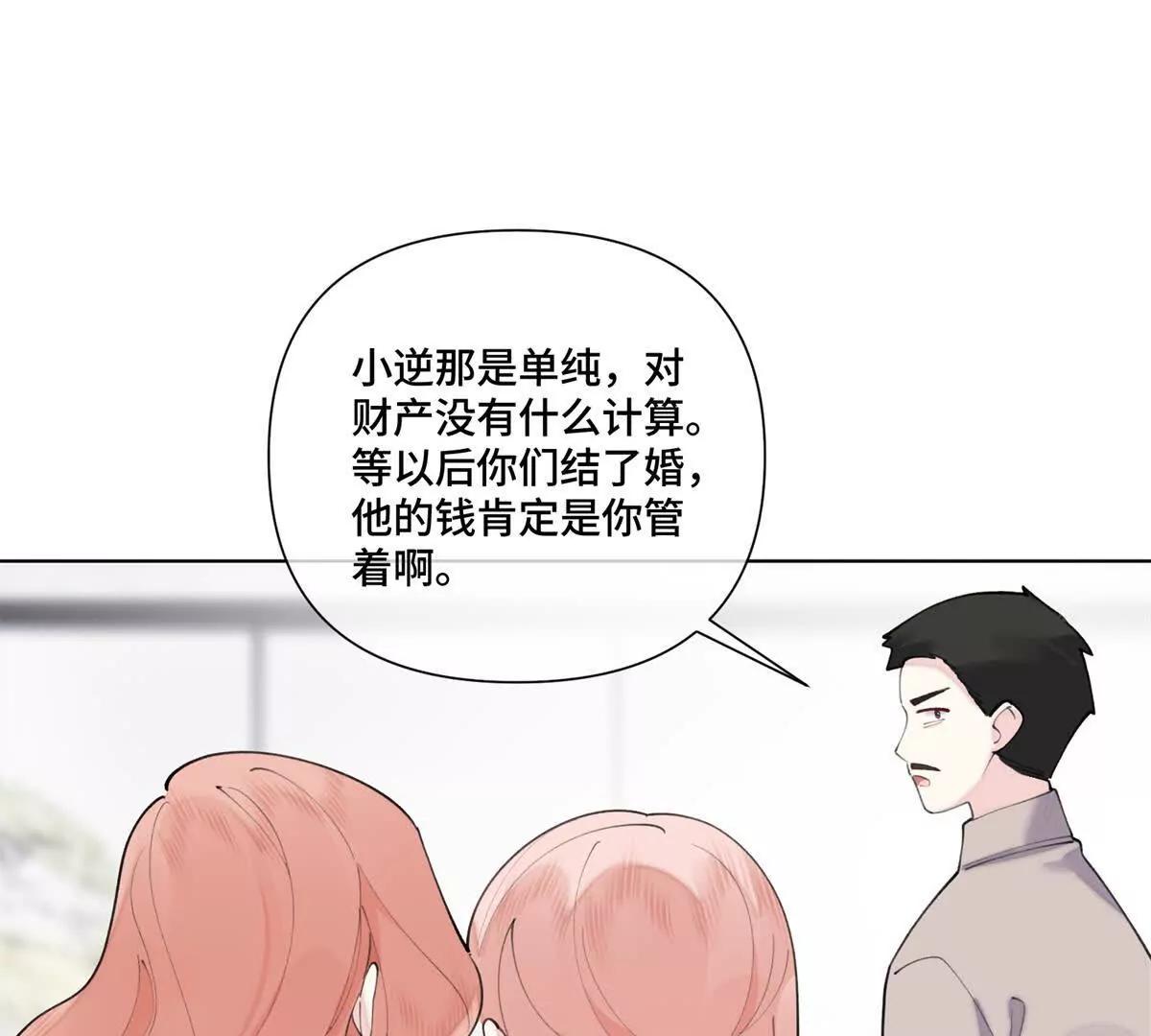 84 昨晚的事45
