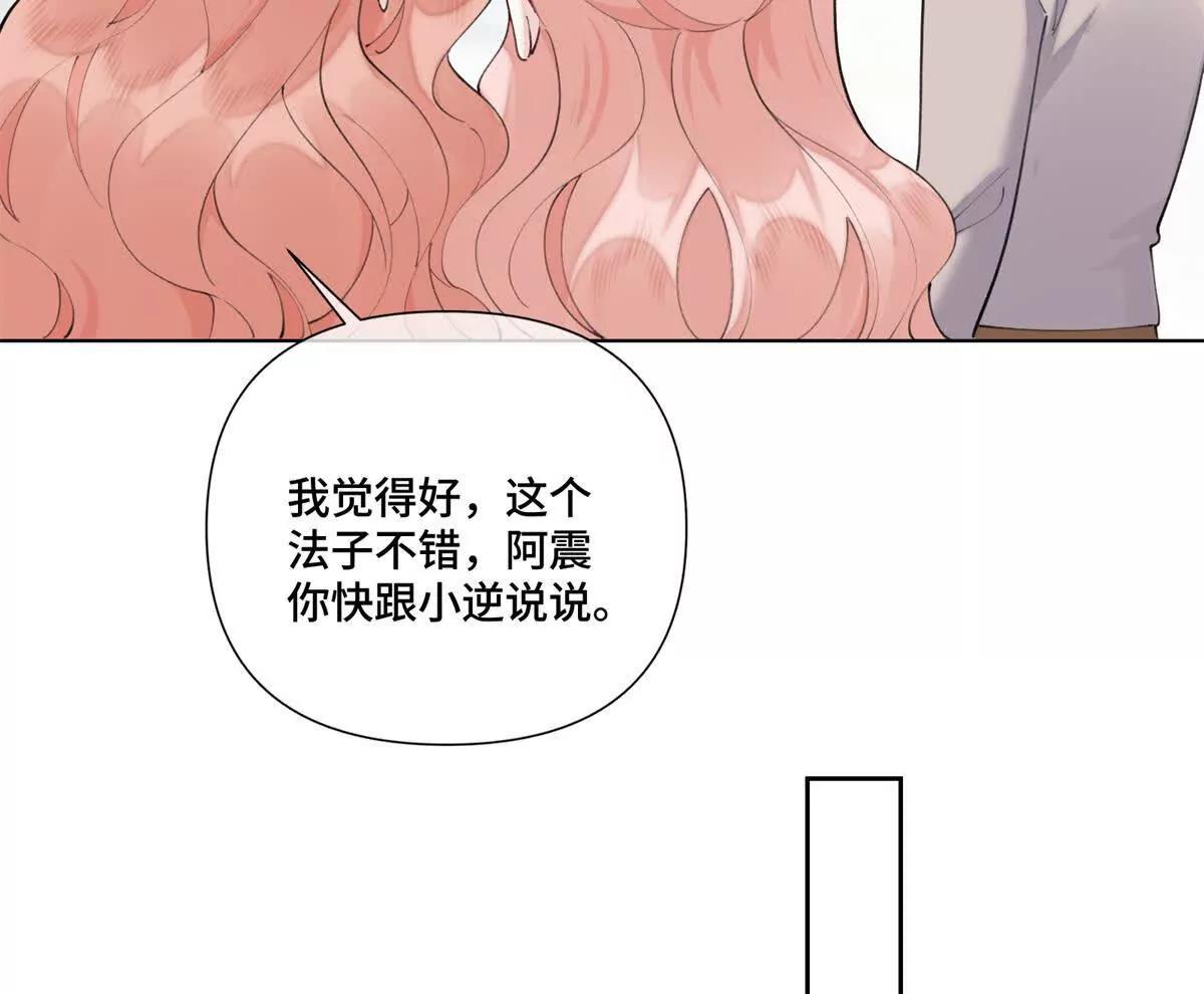 84 昨晚的事46
