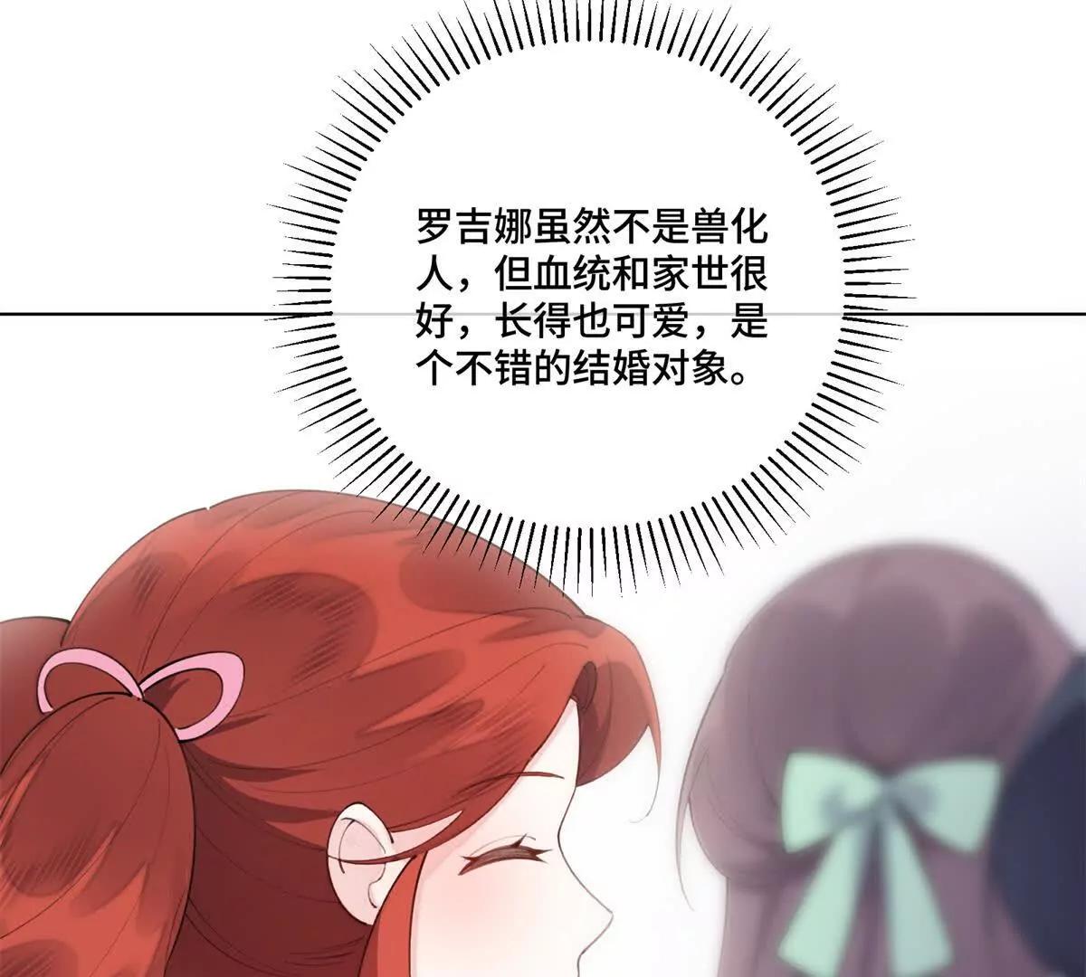 84 昨晚的事5
