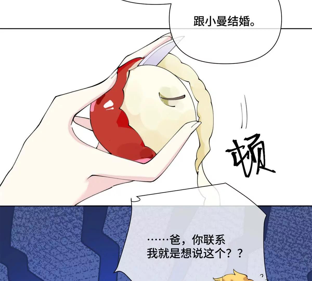 84 昨晚的事58