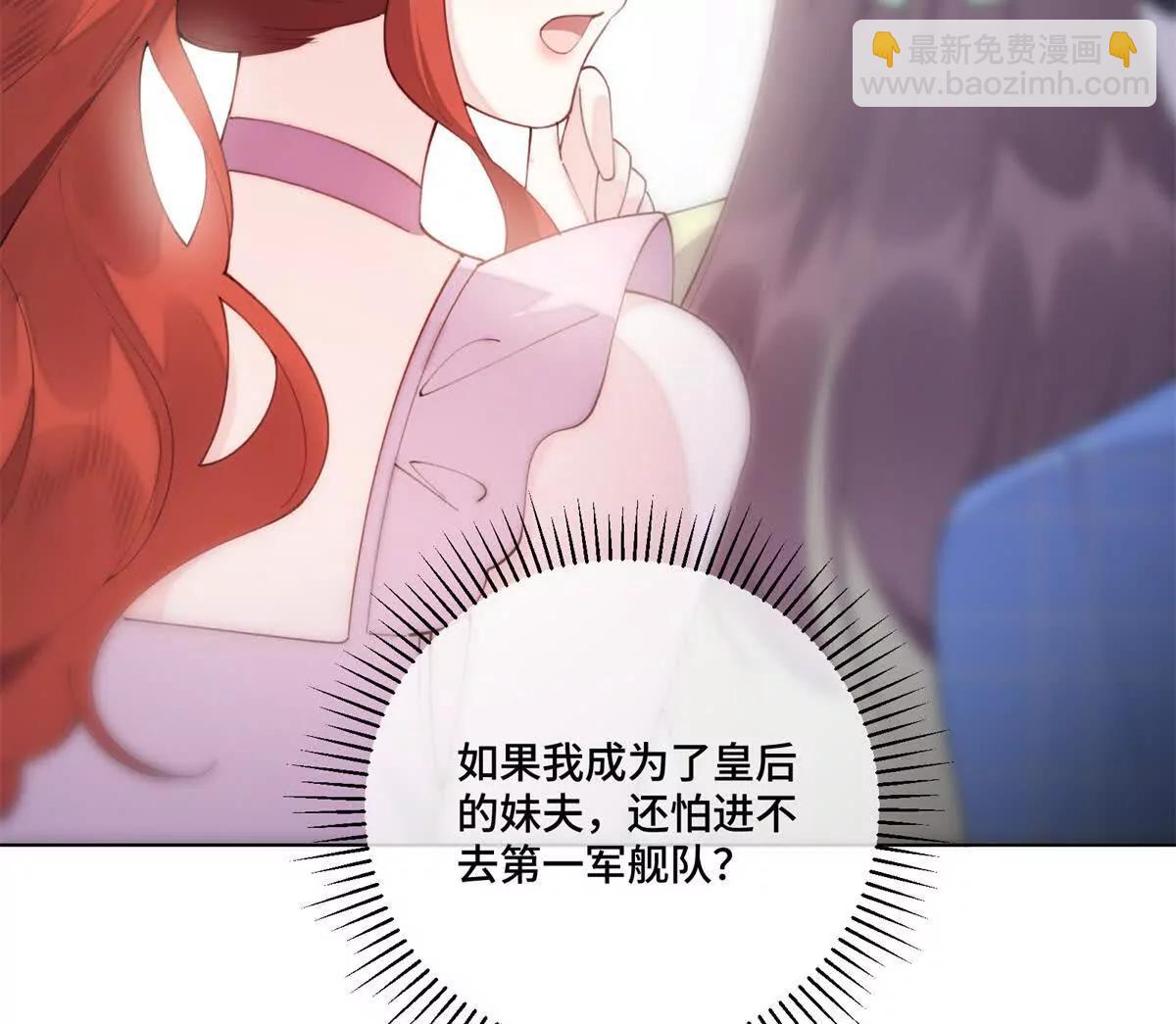 84 昨晚的事6